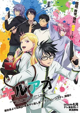 好看的韩国漫画《夜色图书馆》封面