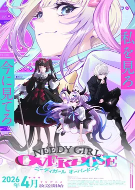 日常治愈韩国漫画《首尔合租日记》封面